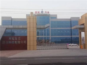 以優(yōu)質(zhì)產(chǎn)品與專業(yè)服務(wù)，河北遠(yuǎn)征環(huán)保打造國(guó)內(nèi)貿(mào)易代理標(biāo)桿企業(yè)